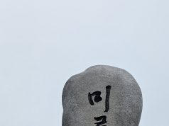 제1회 반려동물행동지도사 자격시험 시행